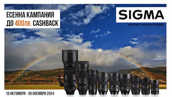  Get selected Sigma Lenses at promo prices in PhotoSynthesis Stores until 30.11